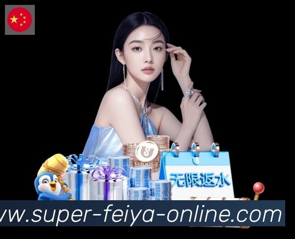 飞亚体育全站App 飞亚体育全站App